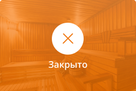 Сауна Сауна Медуза в Таганроге